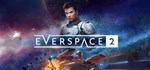 EVERSPACE™ 2GIFTМИР⭐️АВТО⭐️