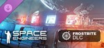 Space Engineers - FrostbiteGIFTМИР⭐️АВТО⭐️