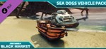 Just Cause™ 4: Sea Dogs VehicleGIFTМИР⭐️АВТО⭐️