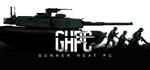 Gunner, HEAT, PC!GIFTМИР⭐️АВТО⭐️