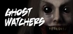 Ghost WatchersGIFTМИР⭐️АВТО⭐️