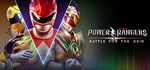 Power Rangers: Battle for the GGIFTМИР⭐️АВТО⭐️