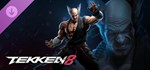 TEKKEN 8 - Heihachi MishimaGIFTМИР⭐️АВТО⭐️