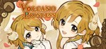 Volcano PrincessGIFTМИР⭐️АВТО⭐️
