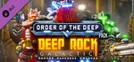 Deep Rock Galactic - Order of tGIFTМИР⭐️АВТО⭐️