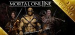 Mortal Online 2GIFTМИР⭐️АВТО⭐️