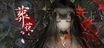 葬花GIFTМИР⭐️АВТО⭐️