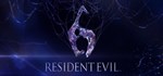 Resident Evil 6 CompleteGIFTМИР⭐️АВТО⭐️