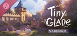 Tiny Glade SoundtrackGIFTМИР⭐️АВТО⭐️