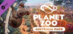 Planet Zoo: Australia PackGIFTМИР⭐️АВТО⭐️
