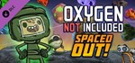 Oxygen Not Included - Spaced OuGIFTМИР⭐️АВТО⭐️