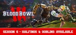 Blood Bowl 3GIFTМИР⭐️АВТО⭐️