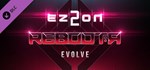EZ2ON REBOOT : R - EVOLVEGIFTМИР⭐️АВТО⭐️