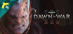 Warhammer 40,000: Dawn of War IGIFTМИР⭐️АВТО⭐️