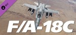 DCS: F/A-18CGIFTМИР⭐️АВТО⭐️