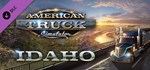 American Truck Simulator - IdahGIFTМИР⭐️АВТО⭐️