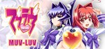 Muv-LuvGIFTМИР⭐️АВТО⭐️