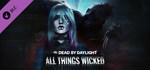 Dead by Daylight - All Things WGIFTМИР⭐️АВТО⭐️
