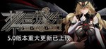 禁忌试炼GIFTМИР⭐️АВТО⭐️