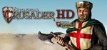 Stronghold Crusader HDGIFTМИР⭐️АВТО⭐️