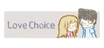 LoveChoice 拣爱GIFTМИР⭐️АВТО⭐️