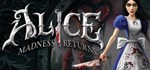 Alice Madness ReturnsGIFTМИР⭐️АВТО⭐️