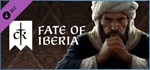 Crusader Kings III: Fate of IbeGIFTМИР⭐️АВТО⭐️