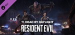 Dead by Daylight - Resident EviGIFTМИР⭐️АВТО⭐️