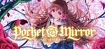 Pocket Mirror ~ GoldenerTraumGIFTМИР⭐️АВТО⭐️
