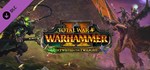Total War: WARHAMMER II – The TGIFTМИР⭐️АВТО⭐️