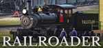 RailroaderGIFTМИР⭐️АВТО⭐️