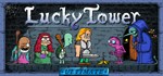 Lucky Tower UltimateGIFTМИР⭐️АВТО⭐️