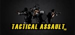 Tactical Assault VRGIFTМИР⭐️АВТО⭐️