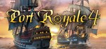Port Royale 4 - Standard EditioGIFTМИР⭐️АВТО⭐️