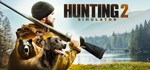 Hunting Simulator 2GIFTМИР⭐️АВТО⭐️