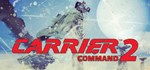 Carrier Command 2GIFTМИР⭐️АВТО⭐️