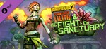 Borderlands 2: Commander LilithGIFTМИР⭐️АВТО⭐️