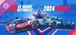 Le Mans Ultimate - 2024 Pack 2GIFTМИР⭐️АВТО⭐️
