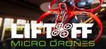 Liftoff: Micro DronesGIFTМИР⭐️АВТО⭐️