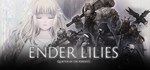 ENDER LILIES: Quietus of the KnGIFTМИР⭐️АВТО⭐️
