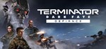 Terminator: Dark Fate - DefiancGIFTМИР⭐️АВТО⭐️