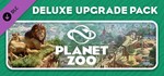 Planet Zoo Deluxe Edition UpgraGIFTМИР⭐️АВТО⭐️