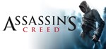 Assassin's Creed™: Director's CGIFTМИР⭐️АВТО⭐️