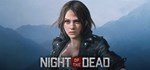Night of the DeadGIFTМИР⭐️АВТО⭐️