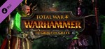 Total War: WARHAMMER - The GrimGIFTМИР⭐️АВТО⭐️