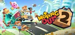 Moving Out 2 - Deluxe EditionGIFTМИР⭐️АВТО⭐️