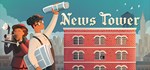 News TowerGIFTМИР⭐️АВТО⭐️