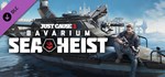 Just Cause™ 3 DLC: Bavarium SeaGIFTМИР⭐️АВТО⭐️