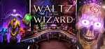 Waltz of the WizardGIFTМИР⭐️АВТО⭐️