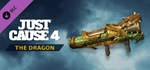 Just Cause™ 4: Dragon GunGIFTМИР⭐️АВТО⭐️